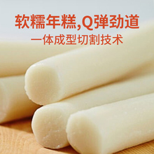 必品阁袋装甜辣炒年糕390g韩式特产水磨年糕芝士年糕条脆皮火锅