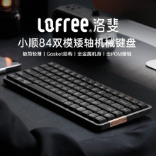 Lofree洛斐小顺矮轴机械键盘无线蓝牙Gasket平板电脑适用苹果办公