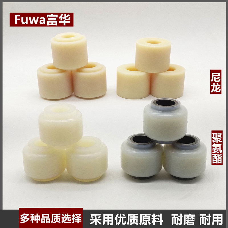 半挂车尼龙拉杆套 拉臂套28内径拉杠套拉力胶套富华桥bpw桥通用