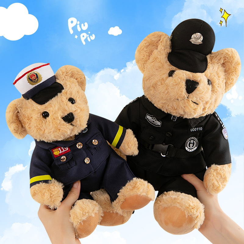 网红交警小熊玩偶铁骑警察消防公仔毛绒玩具公安娃娃公仔宣传批发