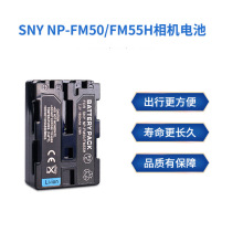 NP-FM50电池适用于索尼DSC-S85 S75 F707 F828 S50 S30 NP-F M55H