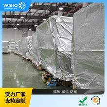 隔热防尘铝箔真空膜 机器包装铝箔立体袋 设备外包装袋