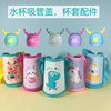 [Cup cover Cup cover parts vacuum cup Cup cover Water cup Anti-scalding cup children Water cup currency straw lid