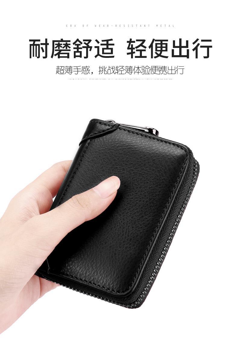 卡包真牛皮男高档卡夹超薄防消磁卡片包驾驶证皮套大容量放卡的包