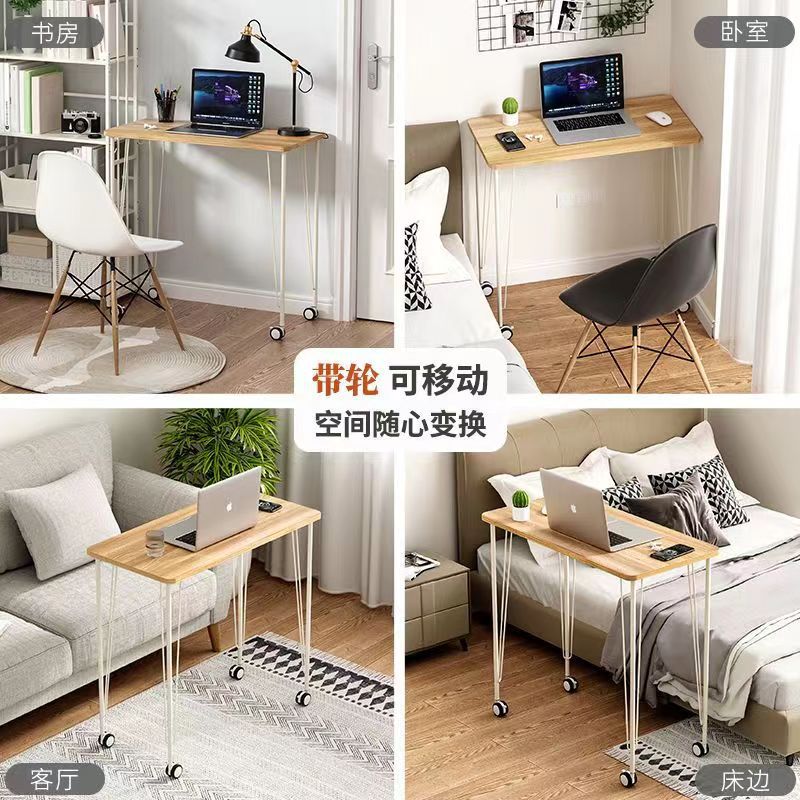 Mobile Computer Desk Simple Household Bedside Skateboard Table Bedroom Student Writing Desk Simple Small Table Manufacturer