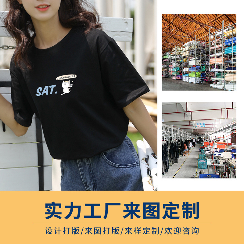 Cultural and Creative T-shirt Women's Printed Short-Sleeved T-shirt Women's Clothing Loose plus Size Crew Neck Top Clothes Factory Garment Factory