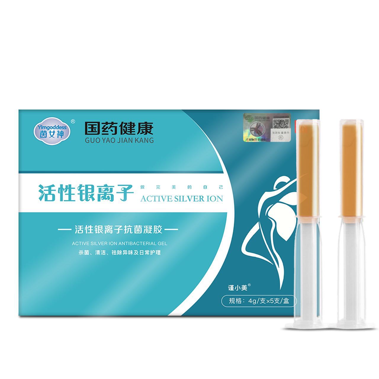 茵女神活性银离子抗菌凝胶一盒五只装-阿里巴巴