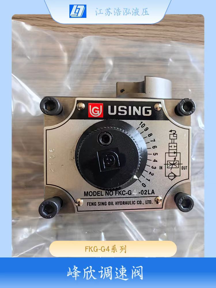 液压行程阀液压开关切换阀环卫翻斗车限位截止阀意大利hbs同款