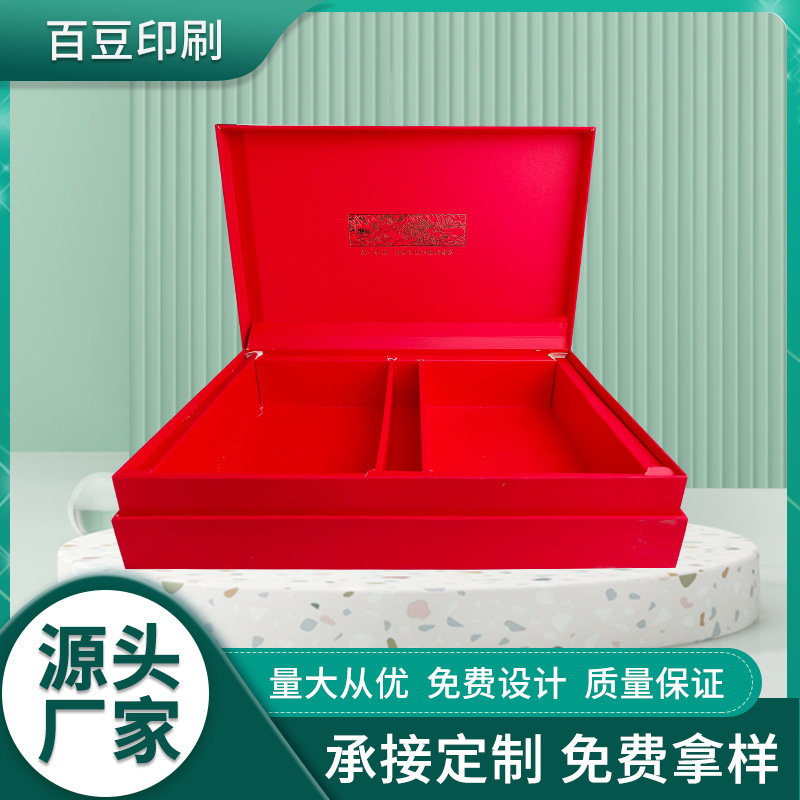 高档翻盖礼品盒精美包装盒设计珠宝首饰高端礼品可定 制印刷