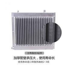 大棚工业用暖锅水循环暖风机暖气暖气片工业风机风机水暖散热器热