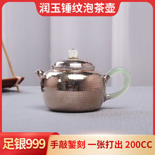 玉摘银壶足银999茶具礼品家用泡茶一张打全手工银器功夫纯银茶壶