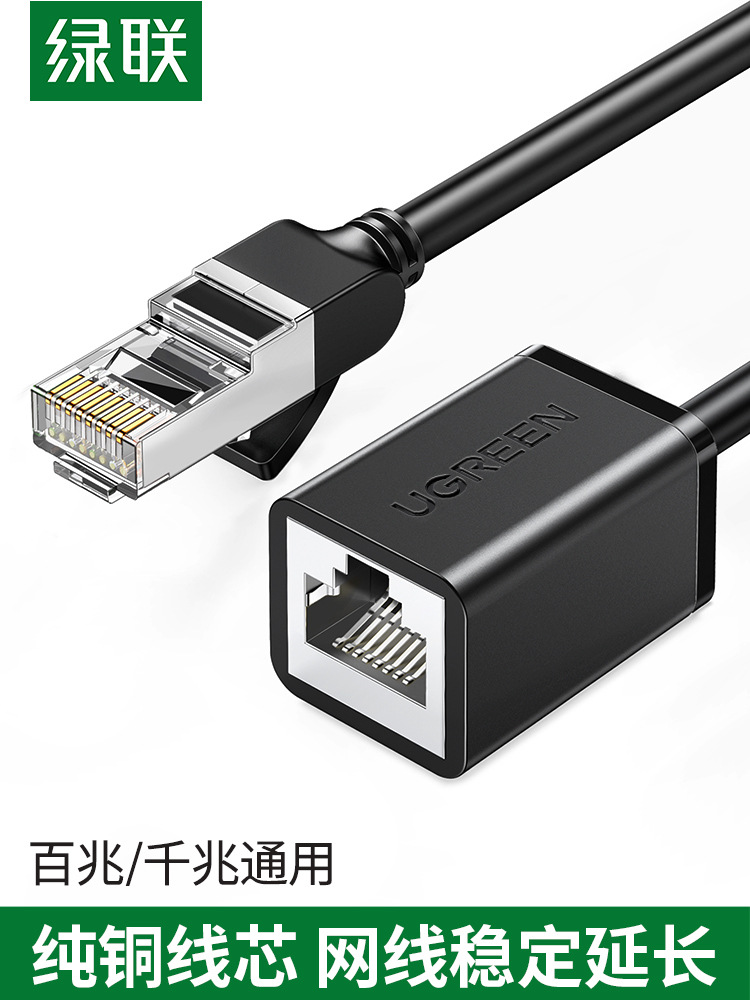 9成交0件绿联usb网卡转网口网线转接口rj45连接头千兆电脑typec网卡