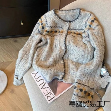 高级感超好看毛衣女秋冬刺绣上衣慵懒风软糯外套灰色针织开衫外MO