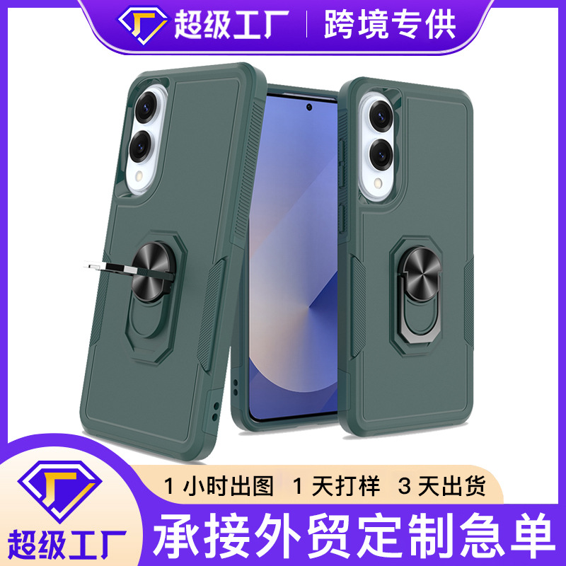 跨境三星s25edge军绿色支架防摔手机壳带指环三合一a16保护套定制