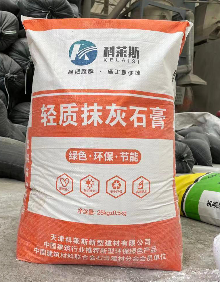 【现货供应】轻质抹灰石膏 粉刷石膏 质优价廉