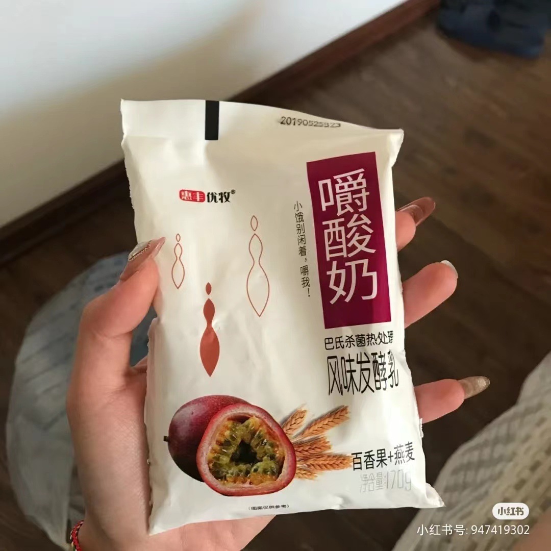 惠丰优牧嚼酸奶袋装【170g*12袋】早餐燕麦仁果粒酸牛奶整箱批发