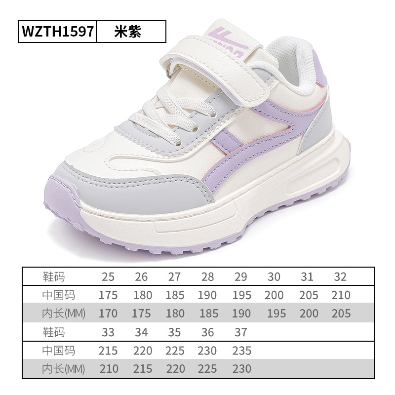 Warrior Children's Shoes Children's Breathable Sneakers 2024 Spring New Boys Authentic Running Shoes Girls Soft Bottom Shoes