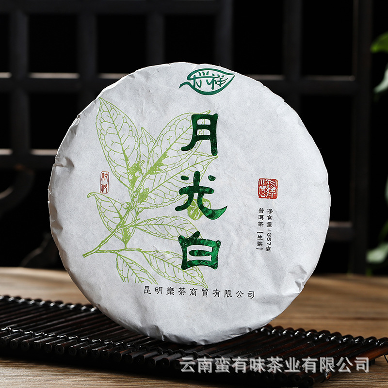 批发 云南普洱茶 月光美人古树月光白饼茶 普洱生茶茶叶 357克-阿里巴