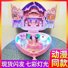 宝石盒子花蕾堡魔法盒萝莉灵犀阁全套玩具娃娃灵公主花圣殿