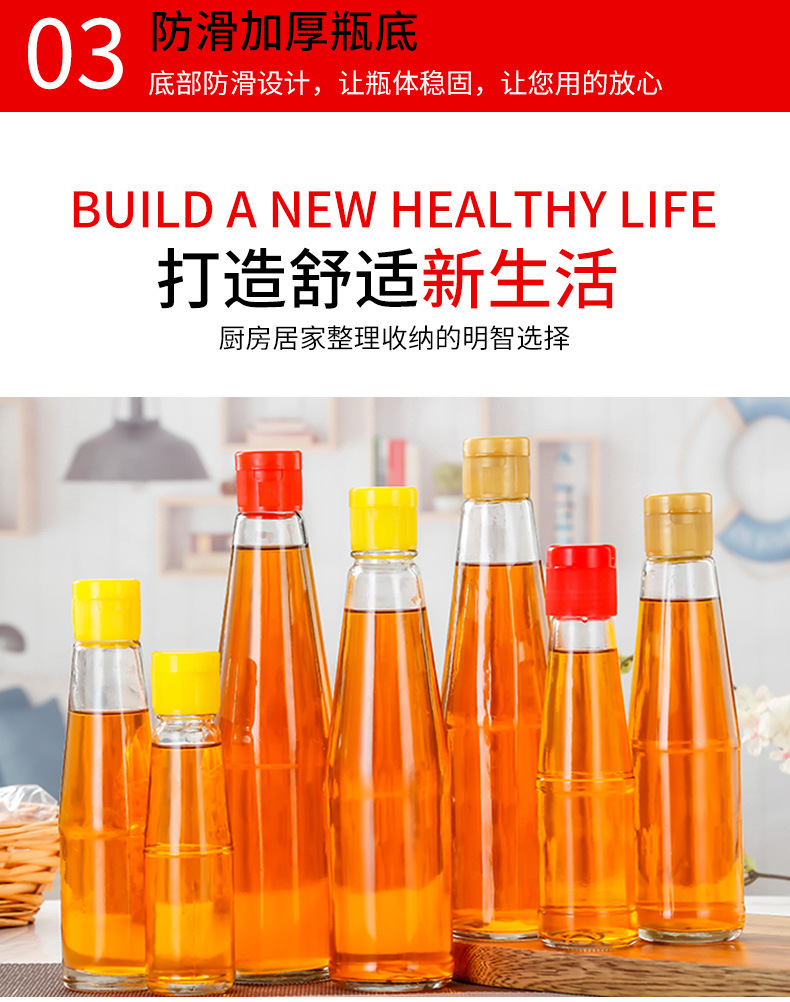 厂家批发200ml 山茶油瓶厨房家用 麻油玻璃瓶 核桃香油瓶可定制