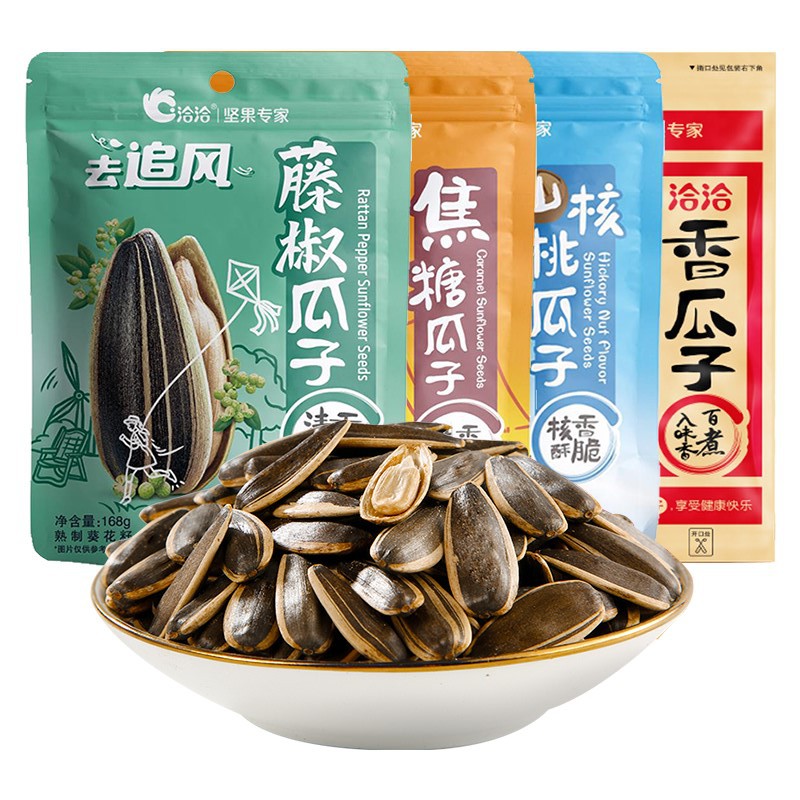 洽洽瓜子168g百煮焦糖 核桃藤椒葵花籽 洽洽坚果炒货零食小吃批发