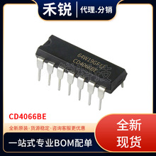 CD4066BE CD4066 DIP14直插  逻辑器四路双向模拟开关