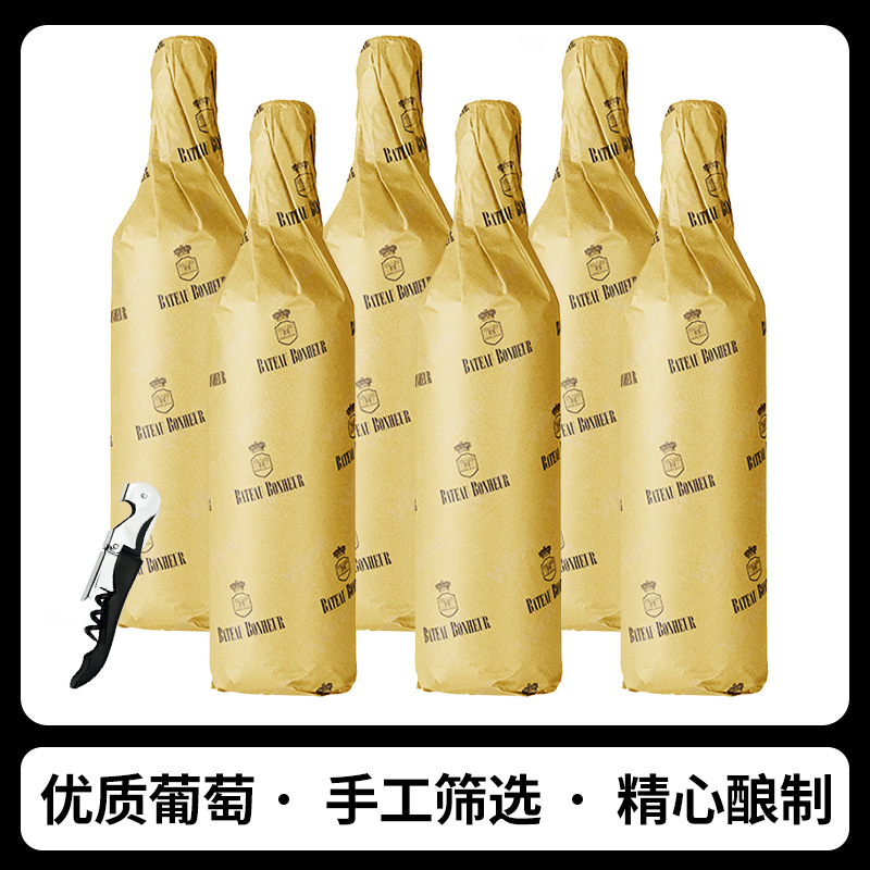 法国原瓶进口红酒整箱6支装13度干红葡萄酒海马刀-阿里巴巴