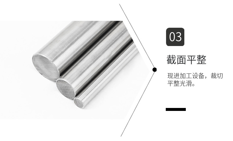 现货供应高硬度SUS904l不锈钢圆棒 904L耐腐蚀不锈圆钢光亮棒