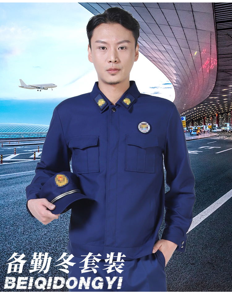 厂批新款消防专职冬备勤服夹克套装干部蓝色冬季长袖工装加厚制服