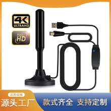 有源 DVB-T 信号放大器吸盘天线 Hdtv 无线高清室内磁性电视天线