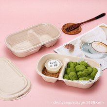 糯叽叽蘸酱麻薯包装盒中式糕点双格纸浆打包盒透明芋泥丸子甜点盒