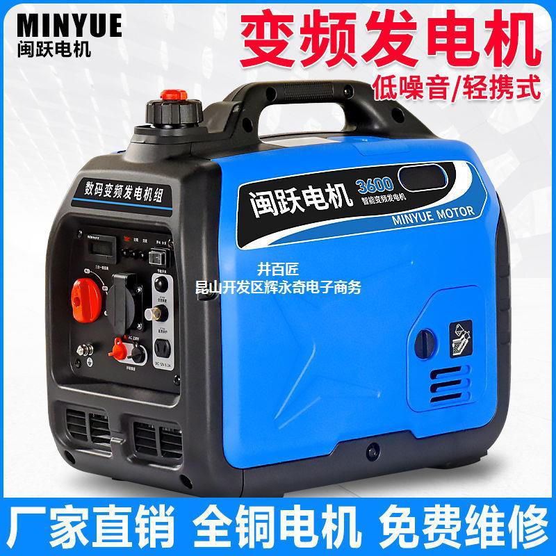 45成交0件电动发电机12v品牌便携式多功能手摇发电机输出220v 12v 5v