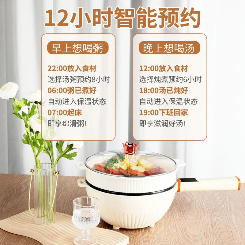 [Activity Gift] 4l Multi-Functional Electric Frying Pan Integrated Electric Caldron Electric Food Warmer Small Stew Pot Hot Pot with Steamer