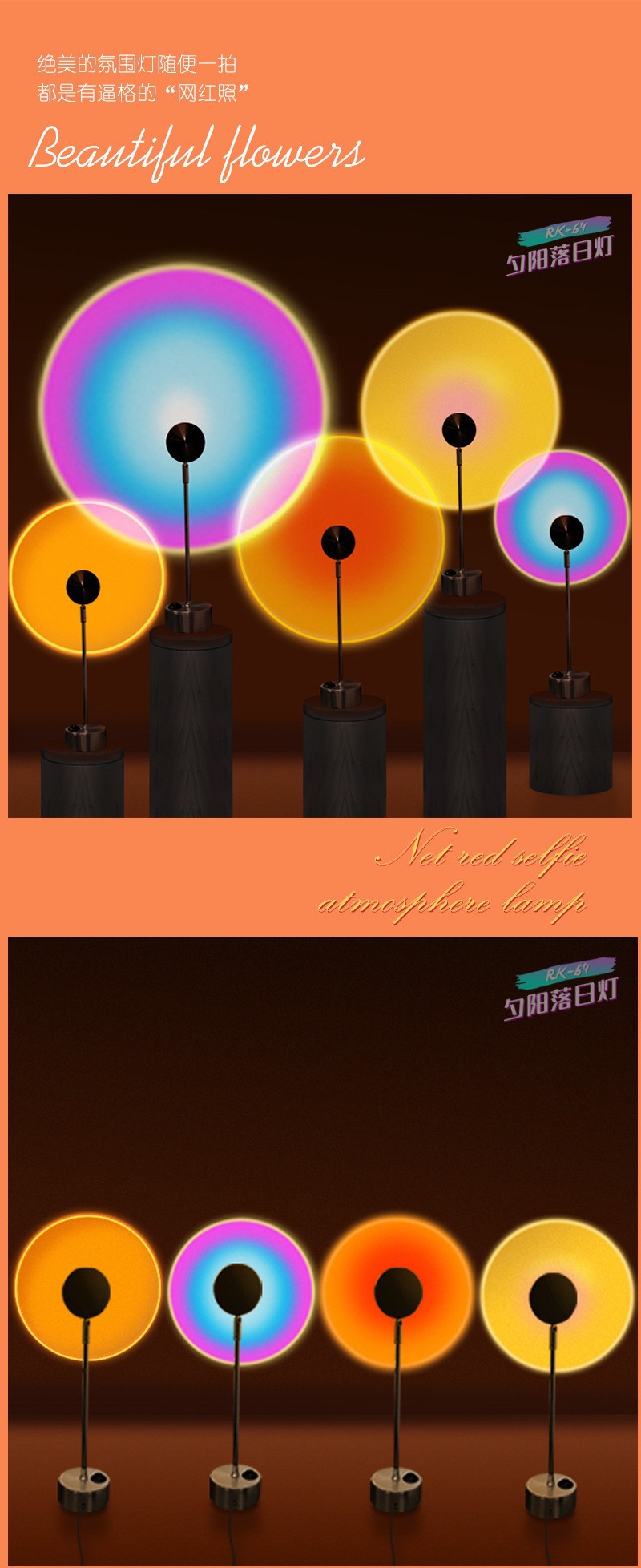 投影氛围灯夕阳落日灯卧室气氛拍摄投影网红直播led迷你落日氛围采购