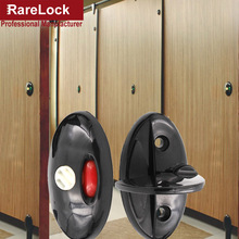 Rarelock供应 公共卫生间隔断锁 厕所带指示叠门锁 五金配件