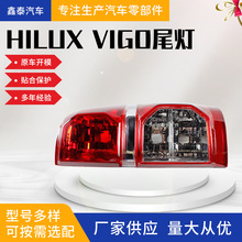 适用于丰田HILUX VIGO 2012款 海拉克斯vigo尾灯 皮卡汽车配件