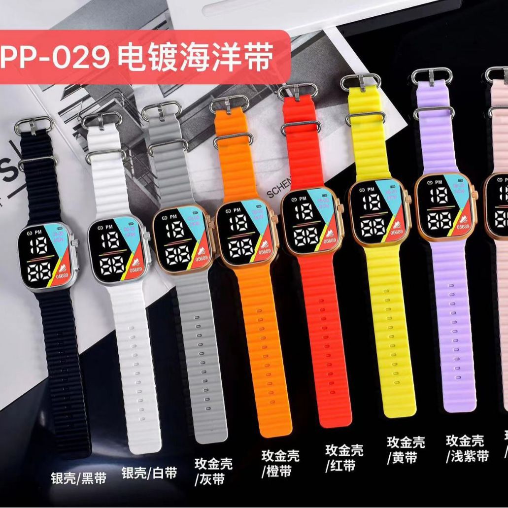 S8 Same Non-Smart LED Electronic Watch Student Versatile Fashion Silicone Apple Strap Casual Sports Watch for Men and Women