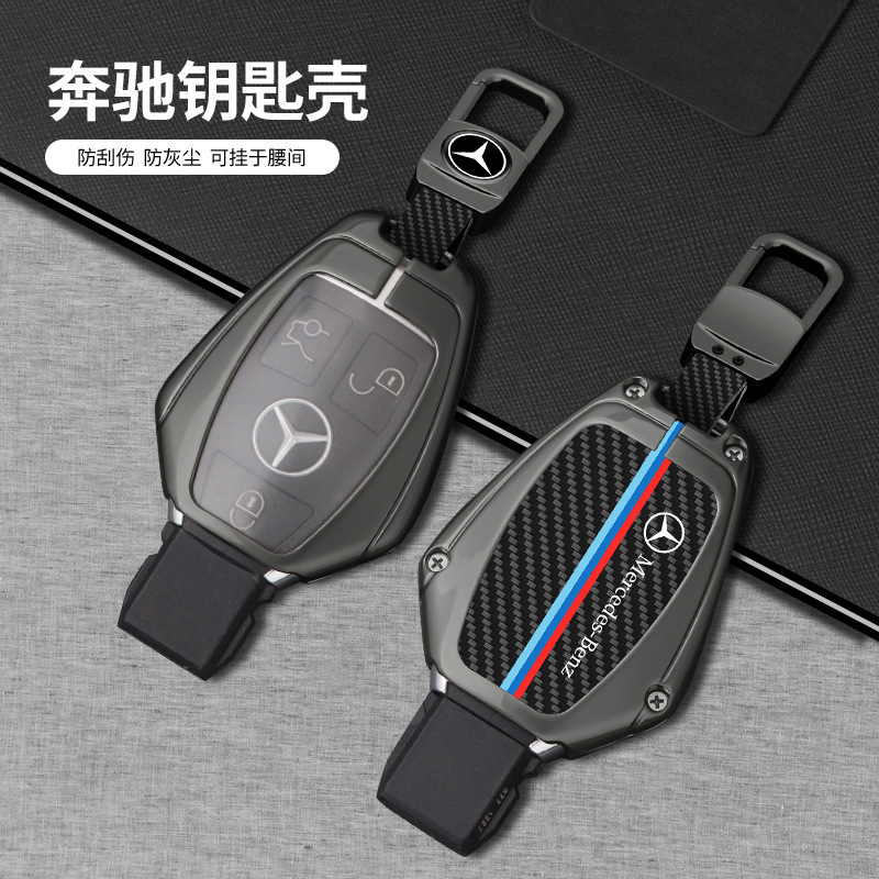 适用奔驰e300l钥匙套e级c级c200l/c260l/a200l/glc300l/gla200包