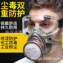 防毒面具喷漆防尘防毒口罩放毒氧气面罩正品防烟专用防护罩全脸