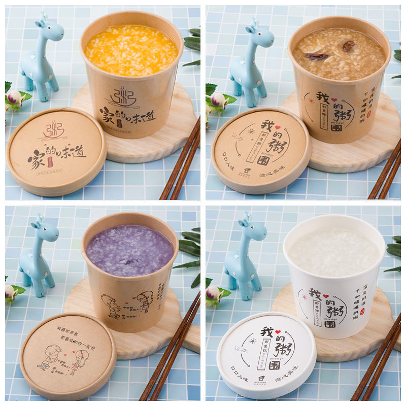 粥杯子一次性带盖汤桶牛皮纸粥桶碗汤汤碗外卖甜品打包盒圆形餐盒