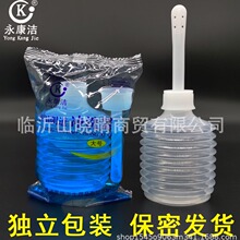 永康洁妇科冲洗器 女性外用清洗器厂家批发月子孕妇产卫生洁阴器