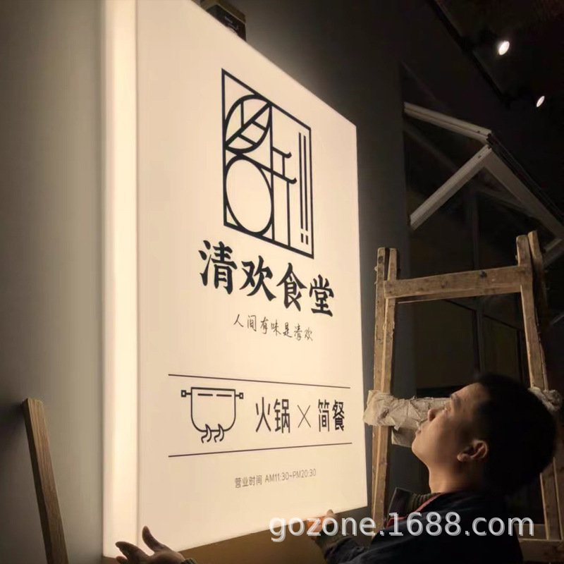 白色亚克力led灯箱定做发光商场招牌广告侧招发光字门头广告牌