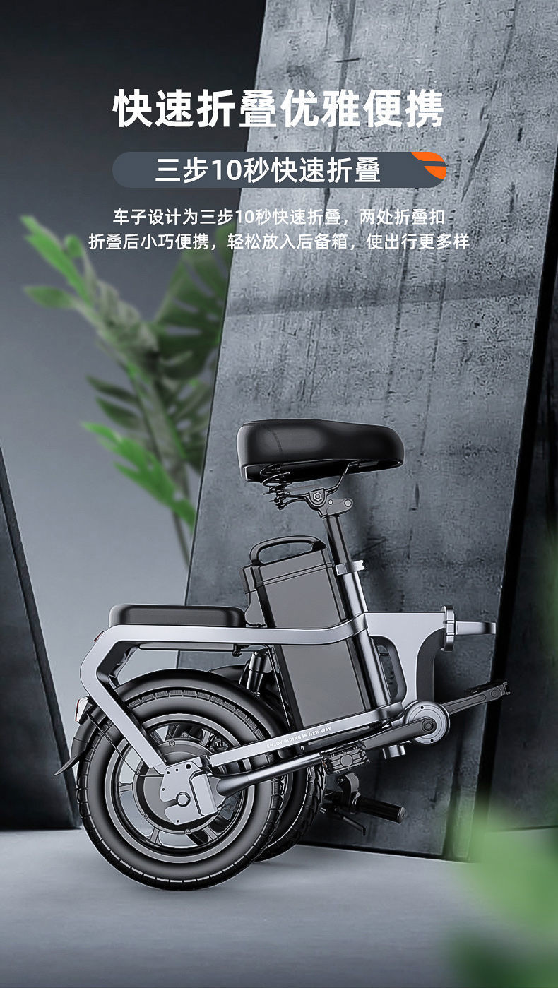 无链条折叠代驾电动车自行车电瓶车轴传动小型锂电代步车