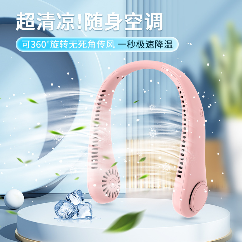 Best-Seller on Douyin Hanging Neck Fan Mini Portable Bladeless Fan Mute Usb Portable Handheld Folding Fan