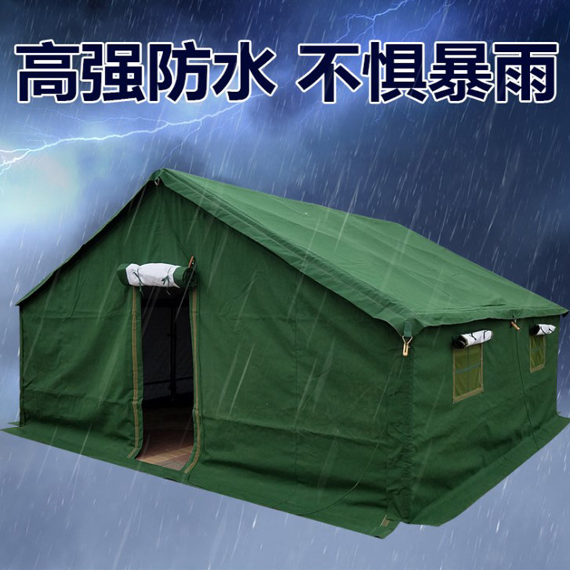 93型班用帐篷 防雨户外演习野营迷彩帆布军工帐篷救灾应急大帐篷