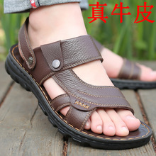 凉鞋男士2025新款真皮厚底沙滩夏季外穿爸爸防滑耐磨批发凉拖鞋子