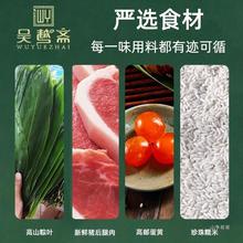 粽子肉粽鲜肉（试吃装）五花肉蛋黄粽子手工嘉兴粽子新鲜即食粽子