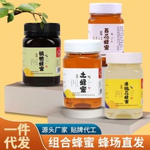 百花蜂蜜500g瓶装土蜜枇杷蜜洋槐蜂蜜原蜜液态厂家批发