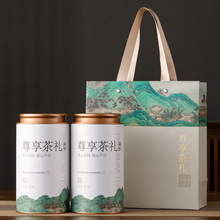 茶叶罐包装纸罐通用密封茶叶盒空盒圆罐茶叶包装礼盒手提袋子