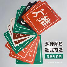 玻璃门推拉贴请随手关门提示贴防水防晒 PVC背胶抗划痕标识贴纸温